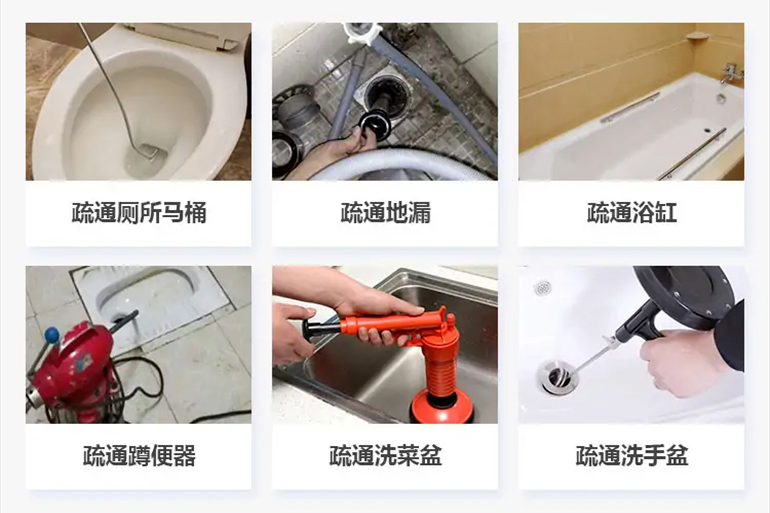 绿园下水道疏通电话【管道疏通】24h专业上门服务